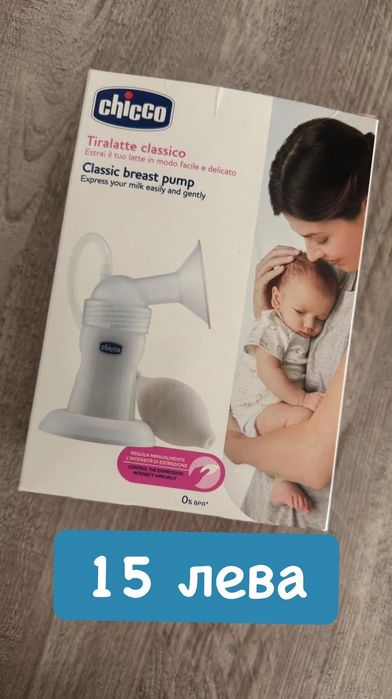 Chicco Класическа помпа за кърма