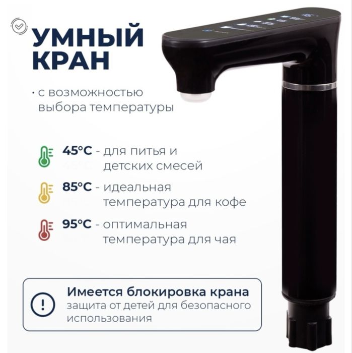 Фильтр с подогревом