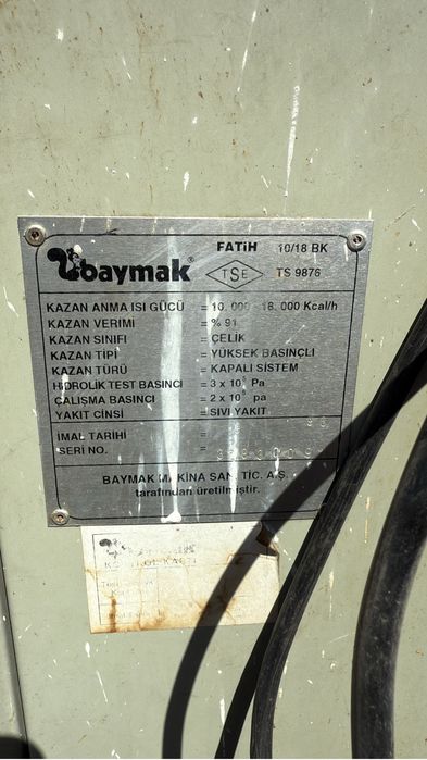 Срочно продам дизельный котел!