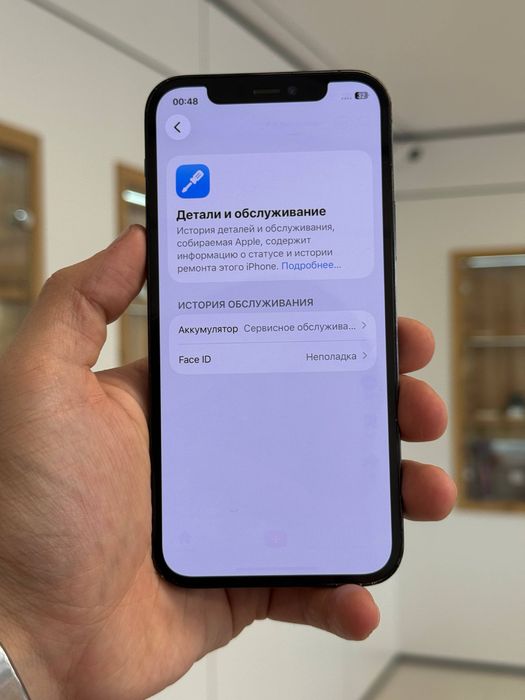 iPhone 12 Pro Max | 128 GB