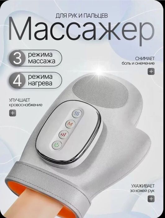 Велотренажёр  мини после инсульта для рук и ног Опт/ розница Доставка