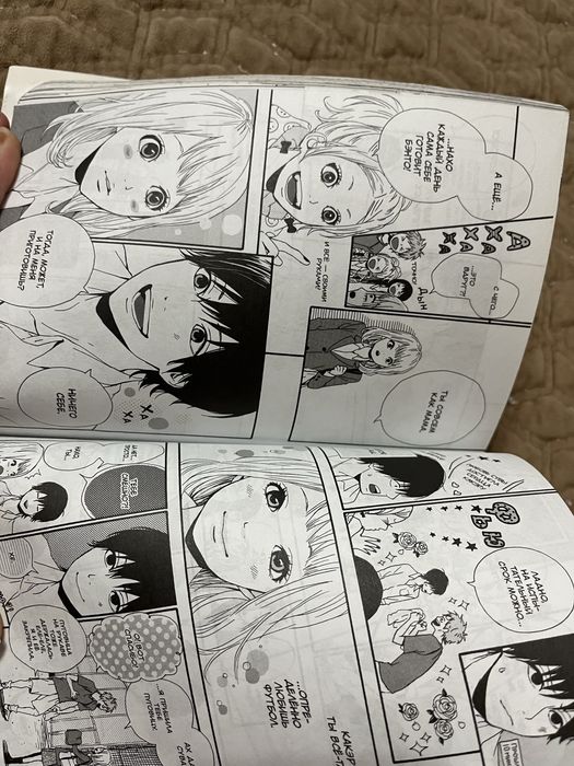 Манга orange на руссом