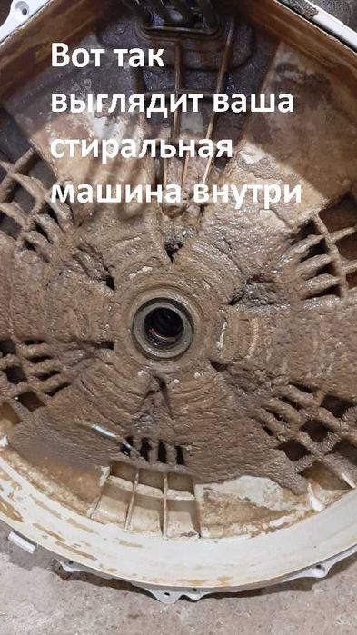 Ремонт стиральных машин