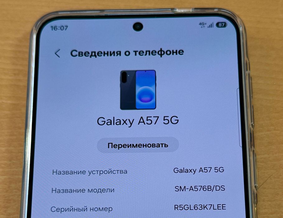 Samsung Galaxy a57 8/256