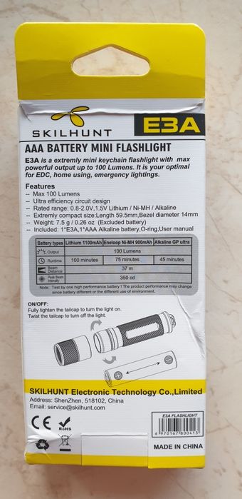 Фонарик наключник