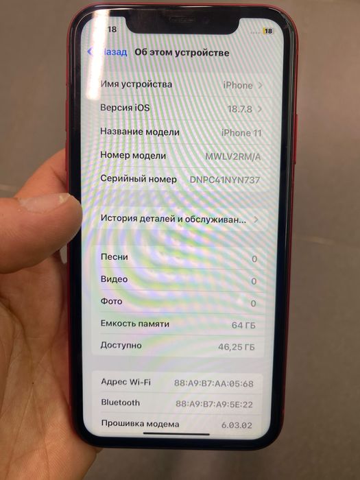 Iphone 11 64gb без ремонта , акмулятор 71%