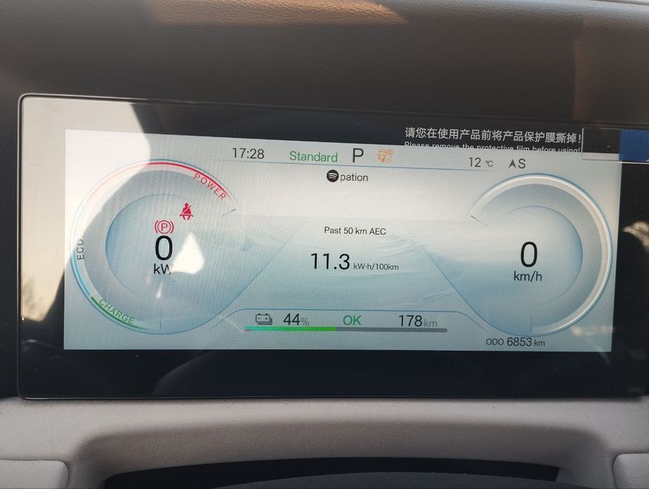 Продам свой BYD Yuan Up. Официальный. 7.100 км пробег. Отл. состояние