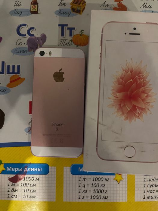 Продам айфон SE в хорошем состоянии