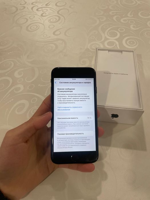 Iphone se 2020 черный