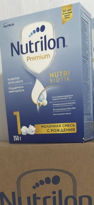 Продам детский смесь