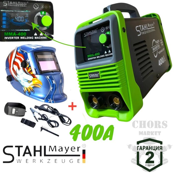 Електрожен Инверторен с LCD Дисплей 400А STAHLMAYER + Подарък Маска
