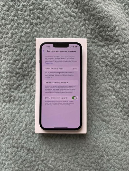 Айфон 13 без ремонта