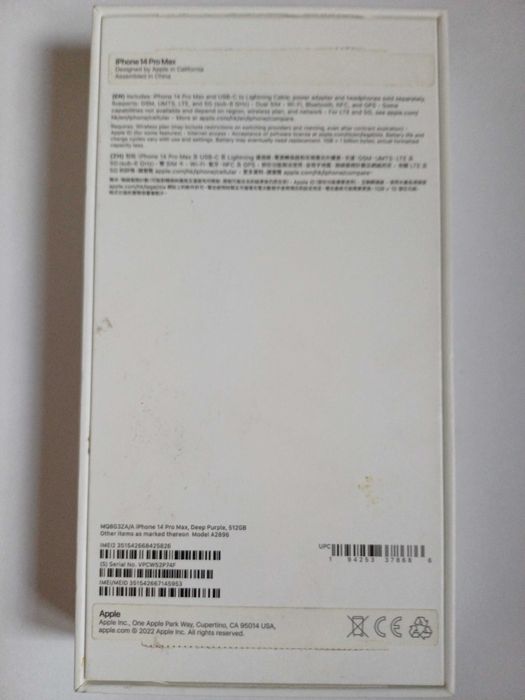 IPhone 14 ProMax
