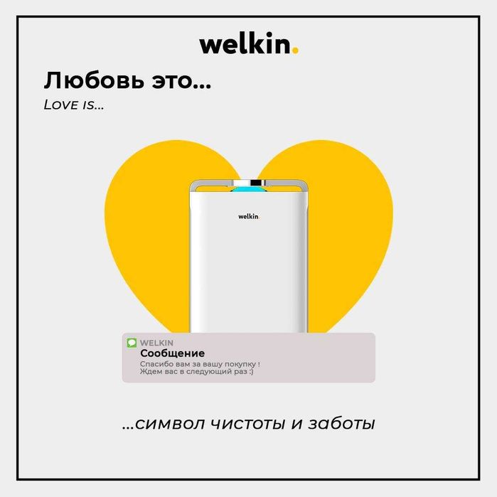 Очиститель Увлажнитель воздуха