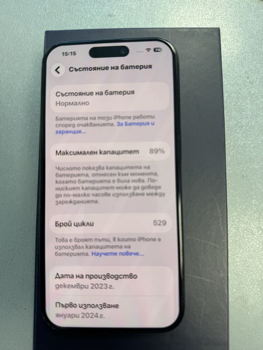 iPhone 15 pro 128 GB