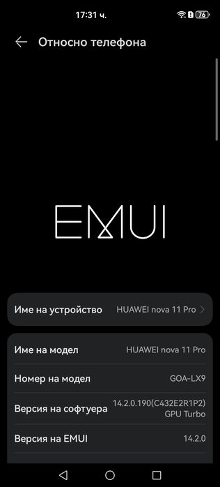 Huawei nova 11 pro