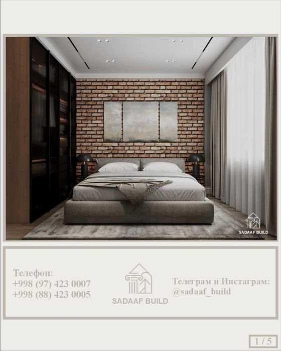 Услуги Интерьер Дизайнера | Interyer dizayner hizmati. 9$ - 12$