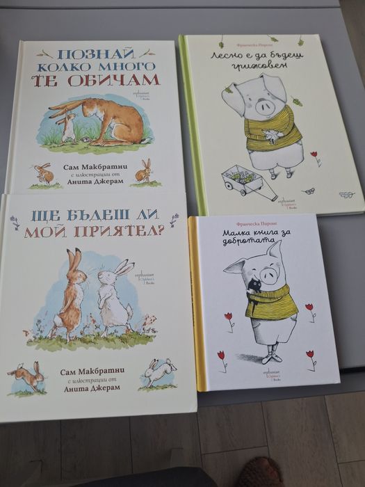 Детски чисто нови книжки