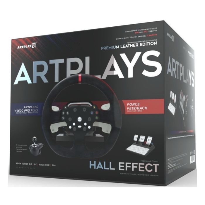 Продам игровой руль artplays v-1600 pro plus