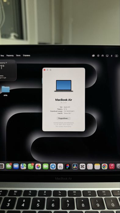 MacBook Air M1 256GB