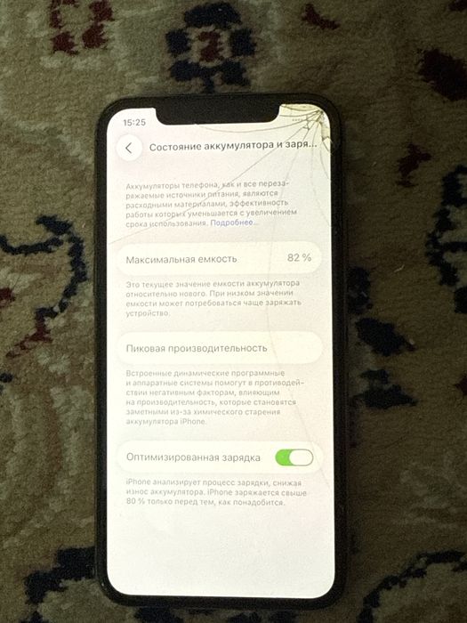 Айфон 11 про, 256 гб