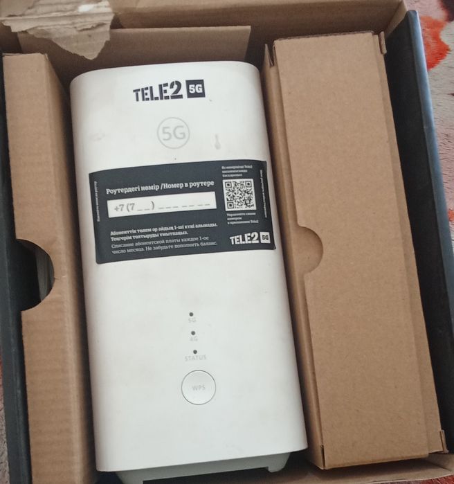 Вайфай сатылады срочна