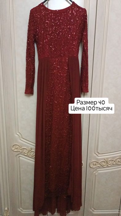 Продаются женские платья