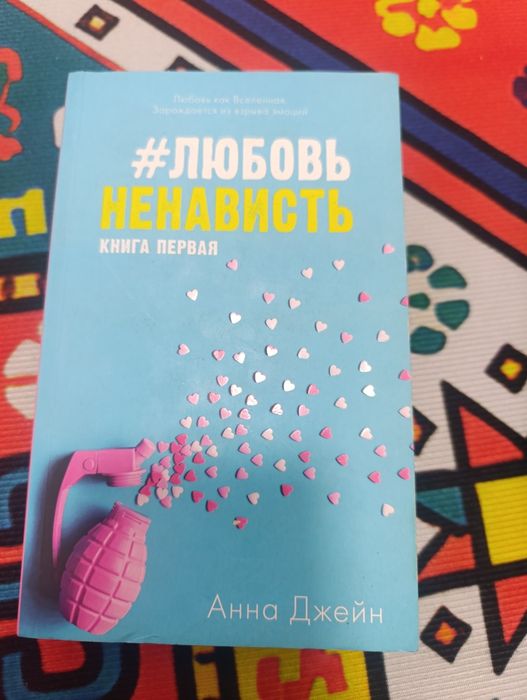 продам книги,мангу