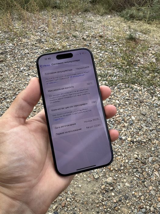 Iphone 15 pro 128gb / Айфон 15 про АКБ 80%