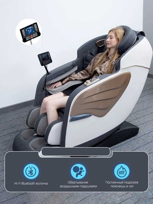 Массажные кресла,роликовый и вибромассаж, функция прогрева с доставкой