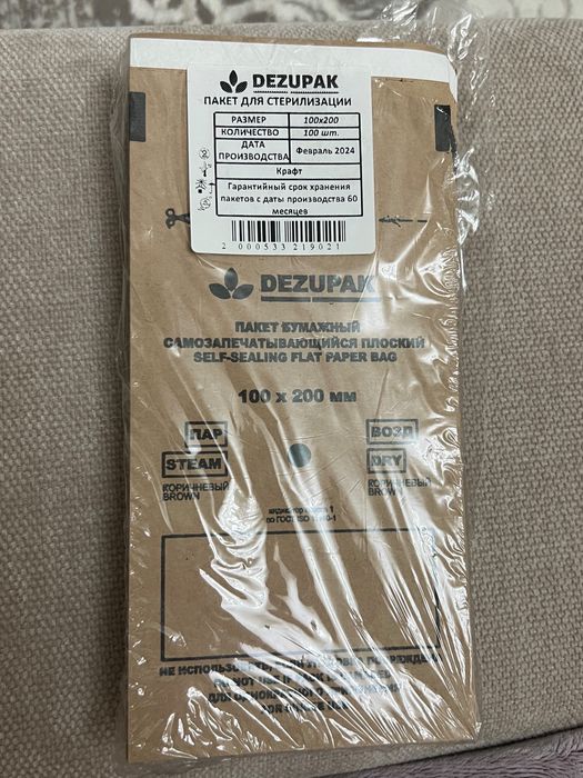 Продам маникюрный аппарат