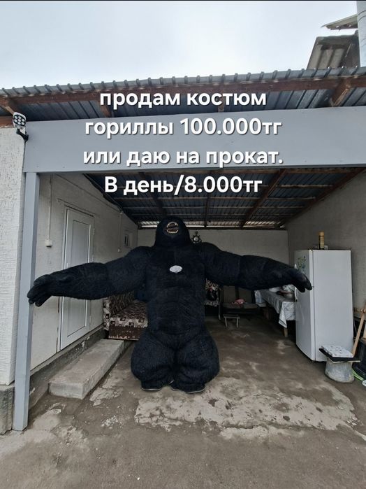 Продам Костюм гориллы