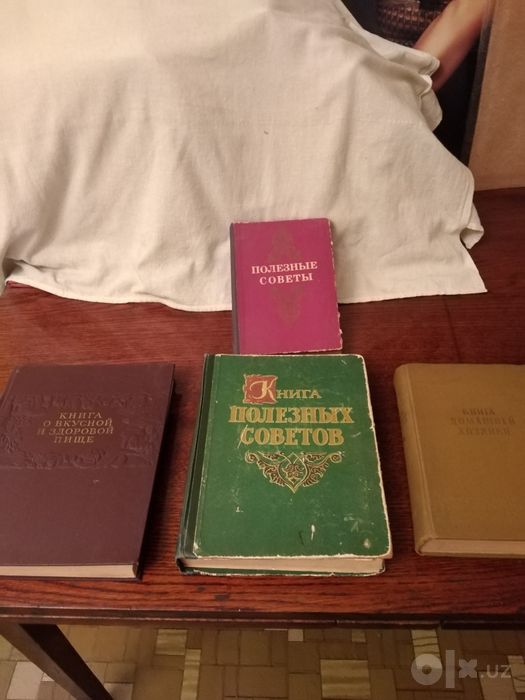 Полезные большие книги