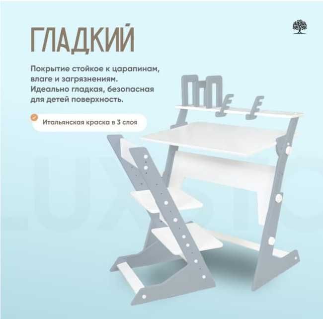 Стол-парта для ученика