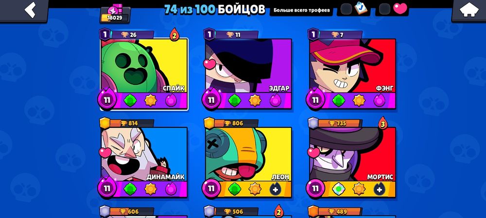 Продам акк в бравл старс