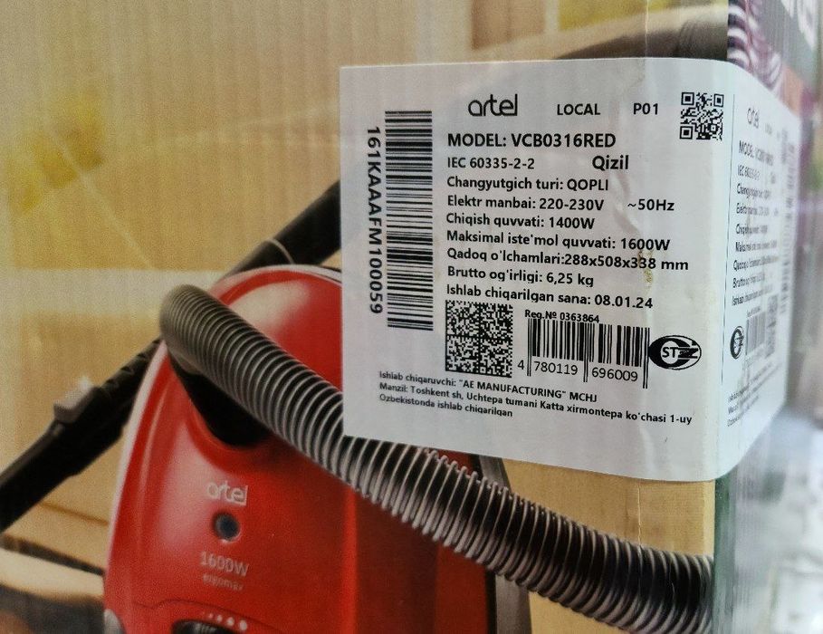 Продаётся пилисос