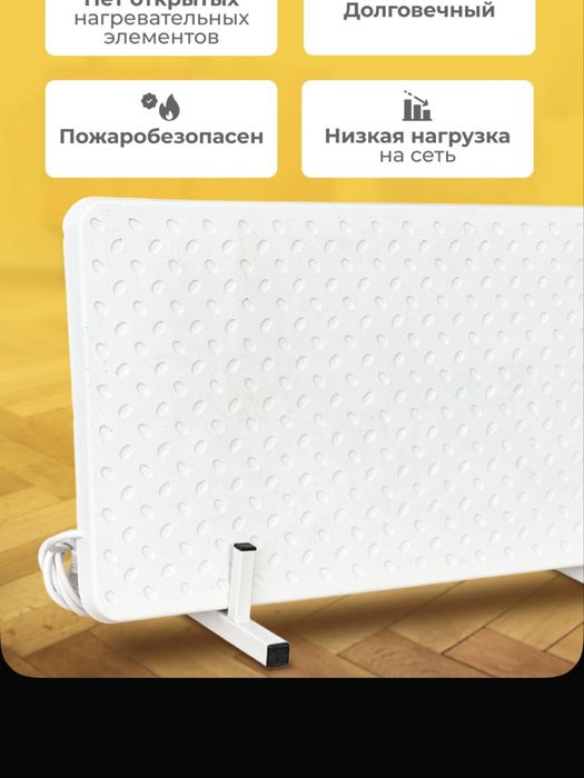 Продам классные обогреватели