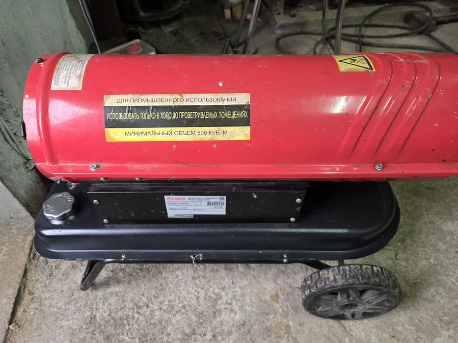 Тепловая  пушка Ресанта. ТДП-20000