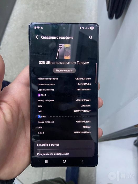 Samsung S 25 Ultra