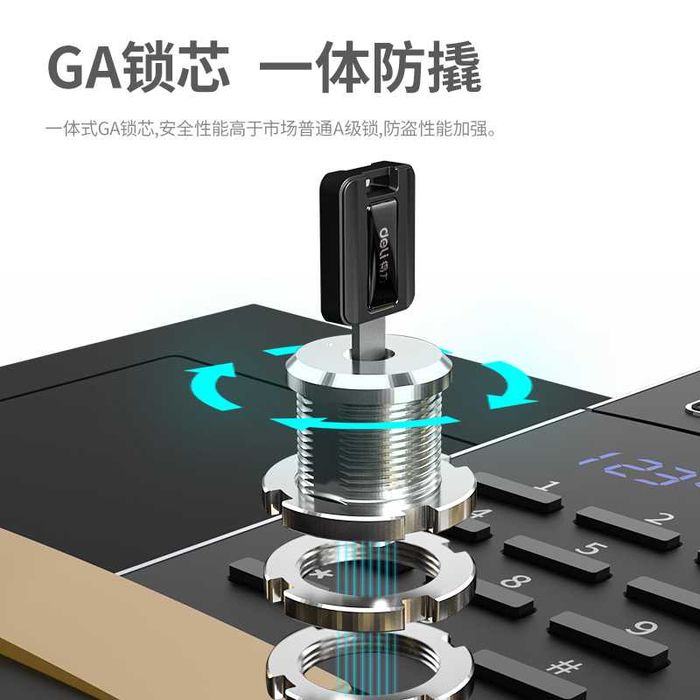 Seyf Deli Сейф Дели Deli 4044ES 710х430х380 42,5 кг Скидки !!!