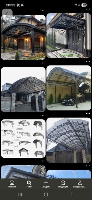 Карейски профилдан