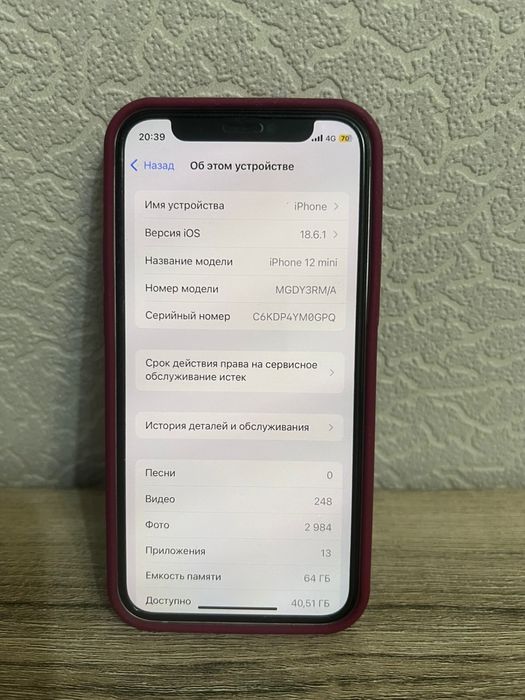 Айфон 12 mini продаю