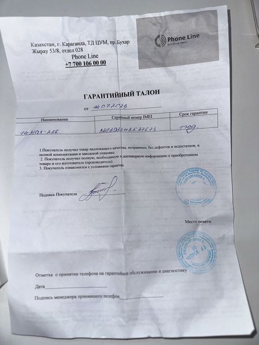 Продается Iphone 14 Pro Max 256Gb