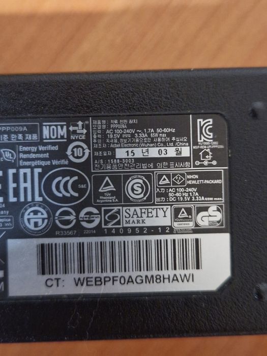 Зарядное устройство на ноутбук HP