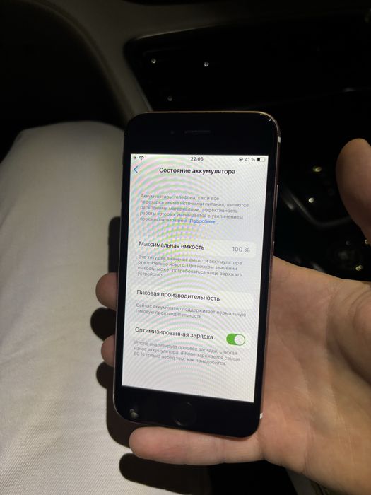 Iphone 6s 100%battareya