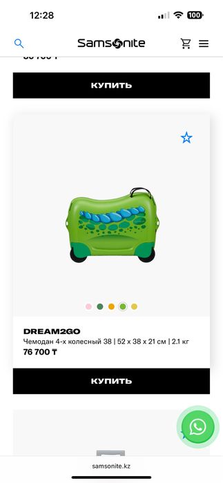 Детский чемодан новый