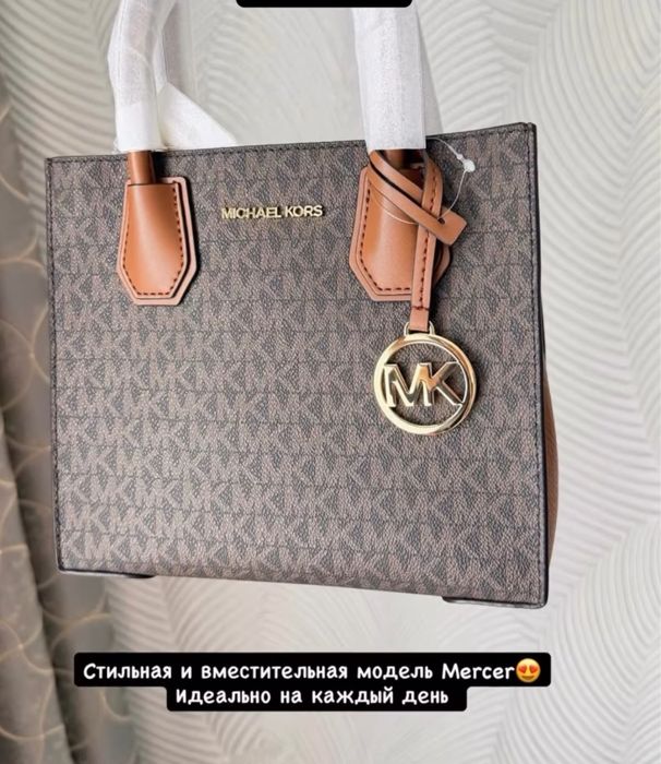 Сумка Майк корс