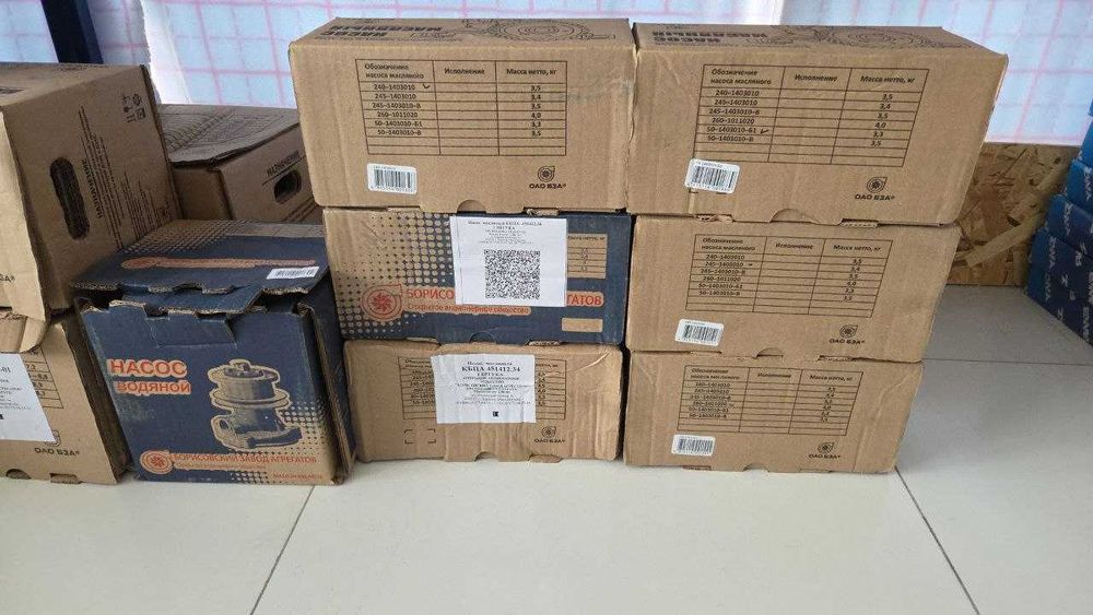 Насос масляный МАЗ Камаз Зил Трактор