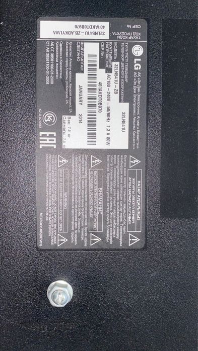 Продам телевизор