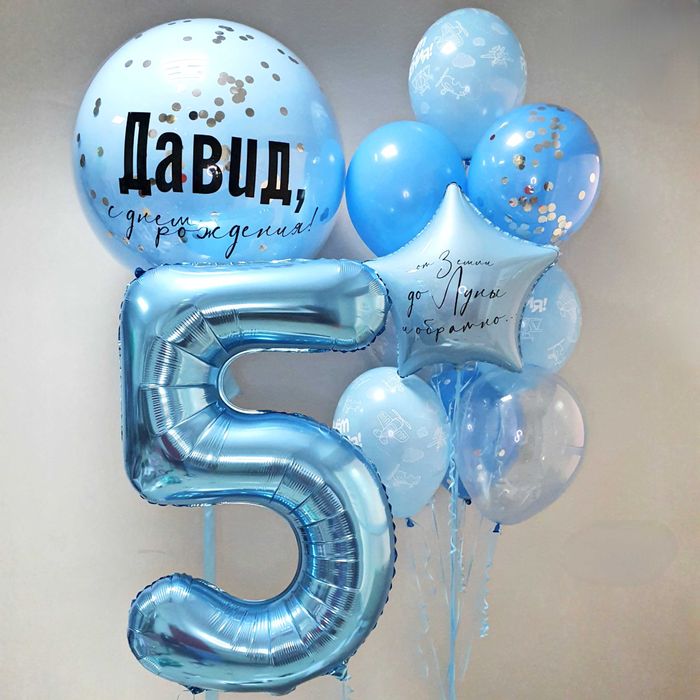 Гелиевые  воздушные  шары